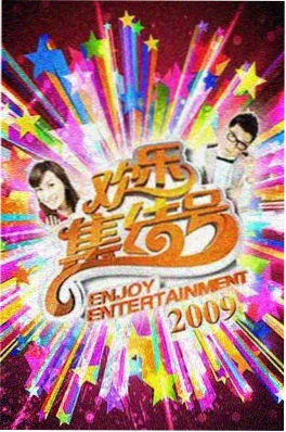 访谈纪实综艺 手艺人请回答 在线观看