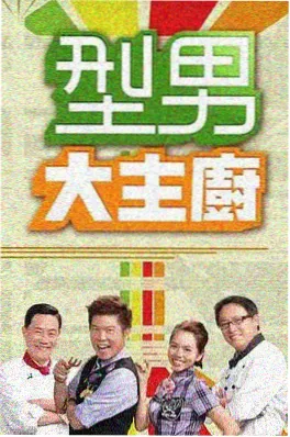 下饭综艺 深夜食摊 在线观看国产视频